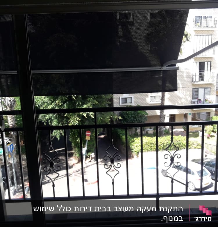 מעקה ברזל עם עיטורים במרפסת